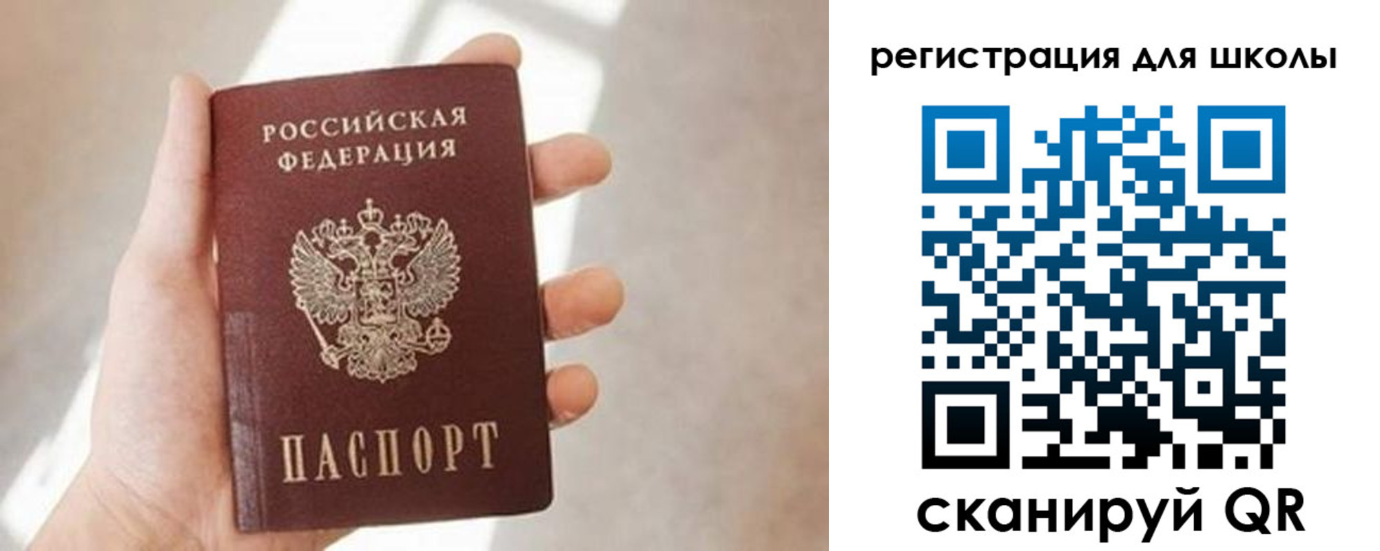 найти адрес прописки в Георгиевске
